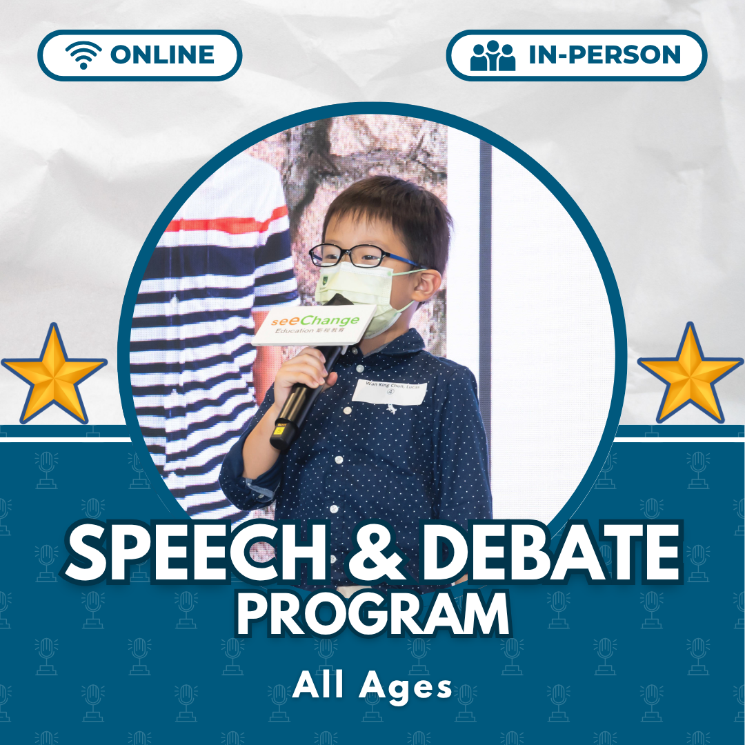 Speech and Debate Programs
